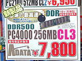 PC4000