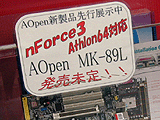 MK-89L / AK86-L