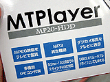 MTPlayer