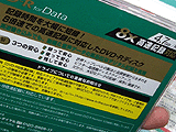 DVD-R 8x Media