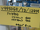 GeForce FX 5700LE
