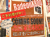 RADEON X800 PRO