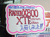 RADEON X800 XT