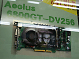 AOpen製GeForce 6800 GT展示