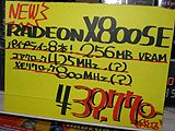 RADEON X800 SE