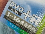 16倍速DVD+Rメディア