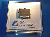 Pentium 4 570J