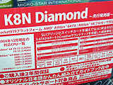 K8N Diamond