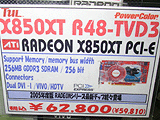 RADEON X850 XT