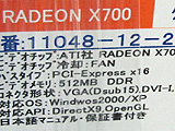 RADEON X700 512MB