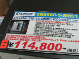 SR6500