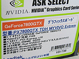 WinFast PX7800 GTX TDH MyVIVO Extreme
