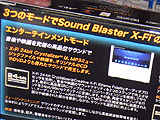 Sound Blaster X-Fi