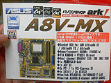 A8V-MX