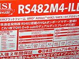 RS482M4-ILD