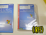 Windows MCE 2005 Update Rollup 2