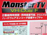 MonsterTV VH-Dual F