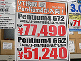 VT Pentium 4