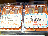 OCZ EL DDR PC-3200 Gold GX XTC Dual Channel