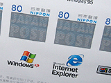 Windows 20周年
