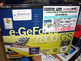 GeForce 7800 GS OC