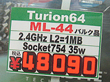 Turion 64 ML-44