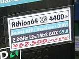 Athlon 64 X2 4400+ TDP 89W
