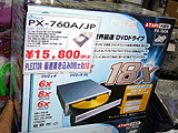 PX-760A
