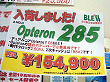 Opteron 285