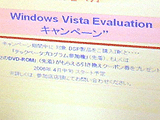 Vista Evaluation