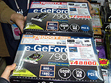 eVGA GeForce 7900 OC Model