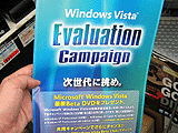Windows Vista Evaluation Campaign