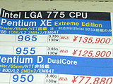 Pentium XE 965