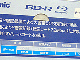 2層BD-R
