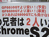 Multi Chrome