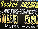 Socket AM2