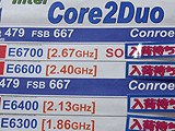 Core 2 Duo/Extreme Price List