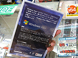 Windows Vista β2