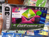 GeForce 7600 GS AGP