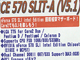 NFORCE 570 SLIT-A