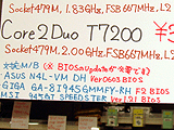 モバイル向けのCore 2 Duo Tシリーズが発売、4モデル