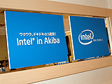 Intel in AKIBA