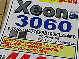 Xeon 3000
