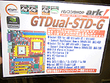 GTDUAL-STD-G