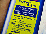 NX7900GTO-T2D512E