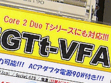 i945GTt-VFA