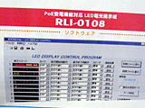 RLI-0108