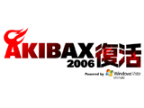 AKIBAX 2006