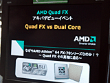 “Quad FX vs Dual Core