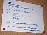 Developer Support Center